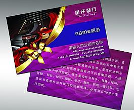 鋼琴名片圖片