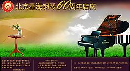 鋼琴圖片