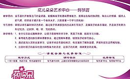 鋼琴展板圖片