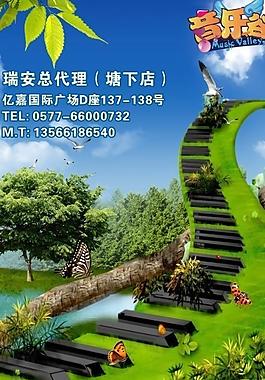 兒童鋼琴圖片