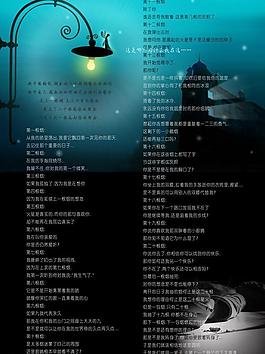 路燈 鋼琴圖片