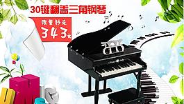 悠揚鋼琴聲圖片