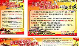 鋼琴國(guó)慶海報(bào)圖片