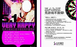 水岸51图片