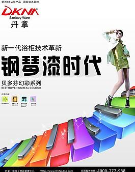 鋼琴漆時代圖片