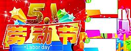 51勞動(dòng)圖片