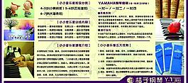 桔子鋼琴工作室圖片