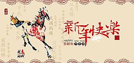 2014新年快樂