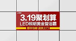 钻展