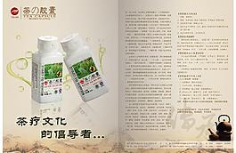 杂志图片