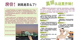 雜志圖片