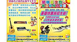 音樂教學工作室 鋼琴圖片