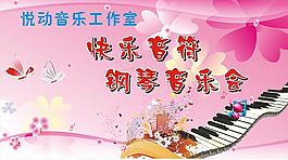 音樂會海報圖片