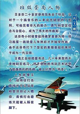 音樂圖片