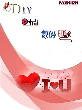 雜志封面圖片