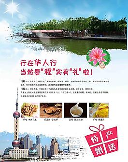 雜志內(nèi)頁圖片