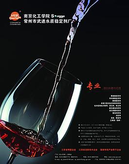 雜志廣告圖片