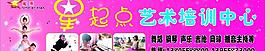 藝術培訓圖片
