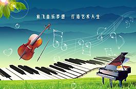 音樂教室畫圖片