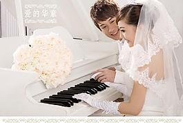 新娘圖片