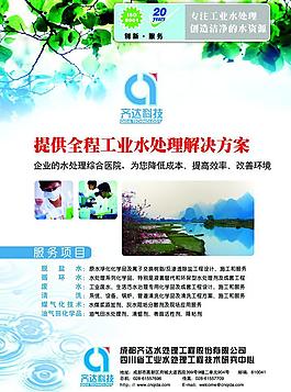 雜志廣告圖片