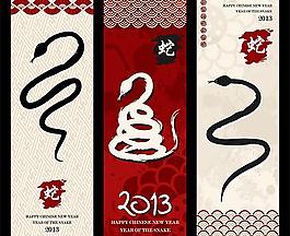 中國風(fēng)春節(jié)banner矢量
