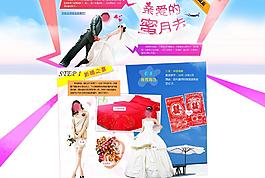 潮流雜志圖片