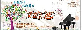 春暖花開(kāi)圖片