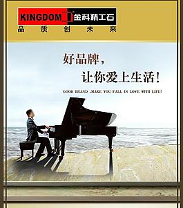 金科陶瓷圖片