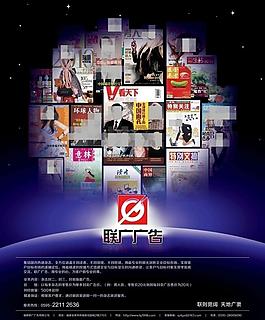 雜志廣告圖片