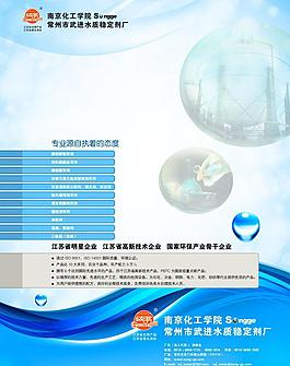 雜志廣告圖片
