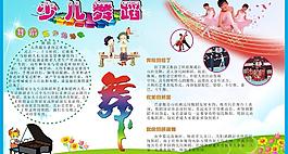 舞蹈圖片