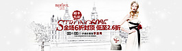 淘寶海報