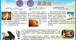 音樂(lè)圖片