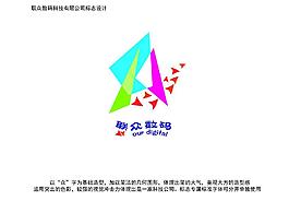數(shù)碼標(biāo)志圖片