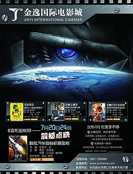 雜志內(nèi)頁圖片