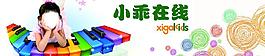 童裝海報(bào)圖片