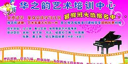 藝術培訓圖片
