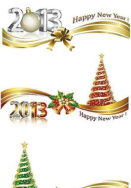 2013新年字體設(shè)計(jì)素材矢量二