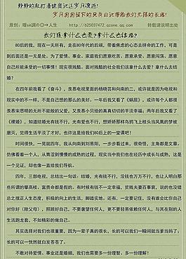 雜志素材圖片