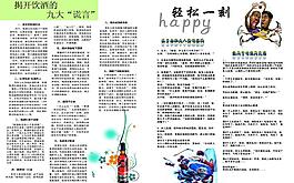 雜志幽默圖片