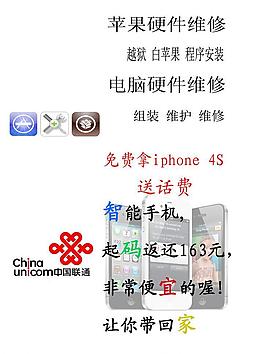 数码广告图片