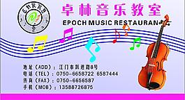 音樂教室圖片