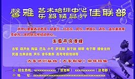 藝術培訓中心圖片