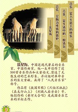 音樂圖片