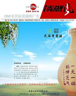 雜志封面圖片