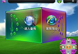 數(shù)碼首頁圖片