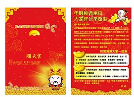 邀請卡