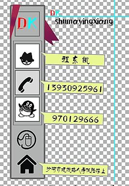 數碼名片圖片