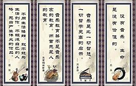 名人名言(文件在第4頁(yè)上)圖片